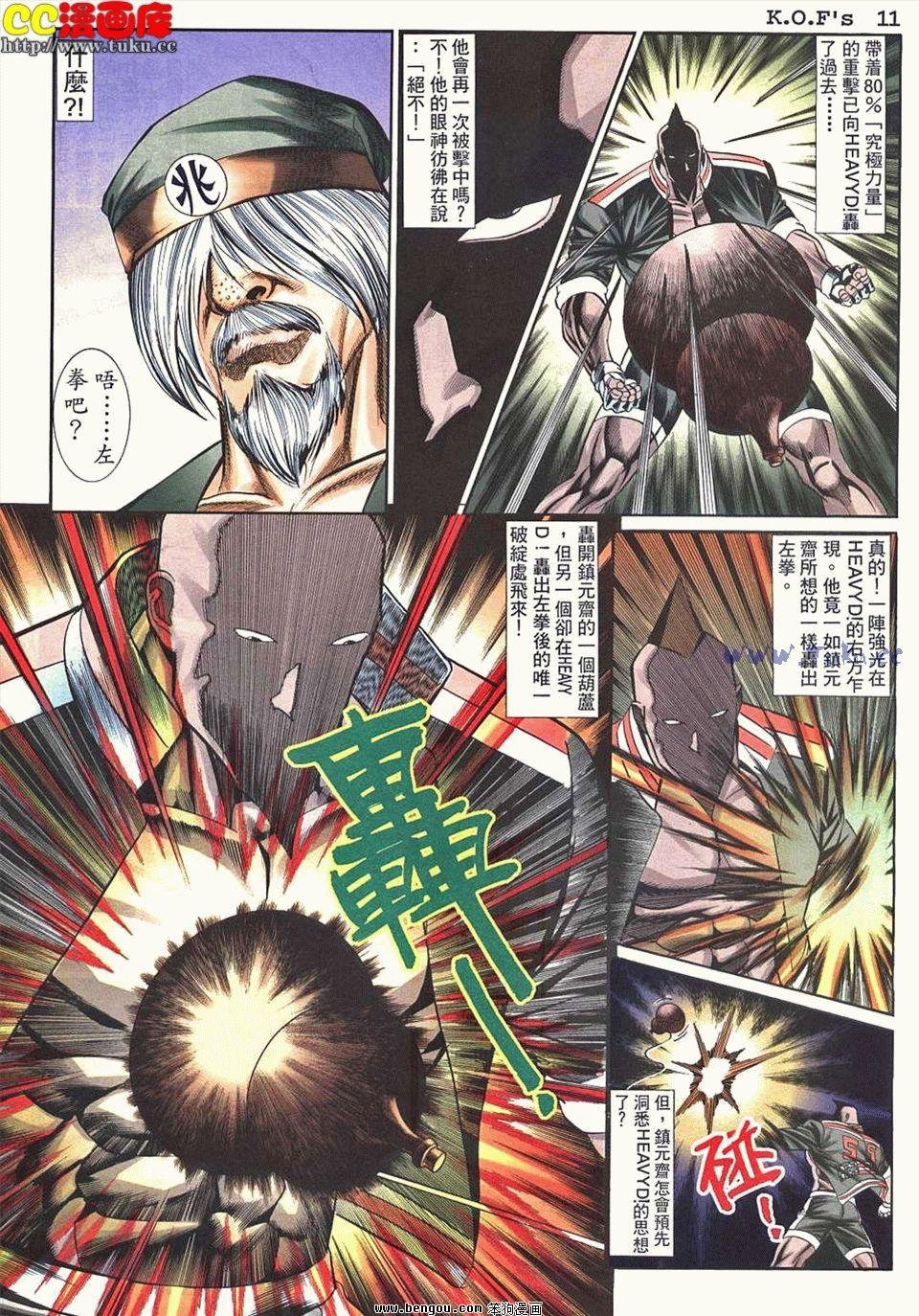 第29卷