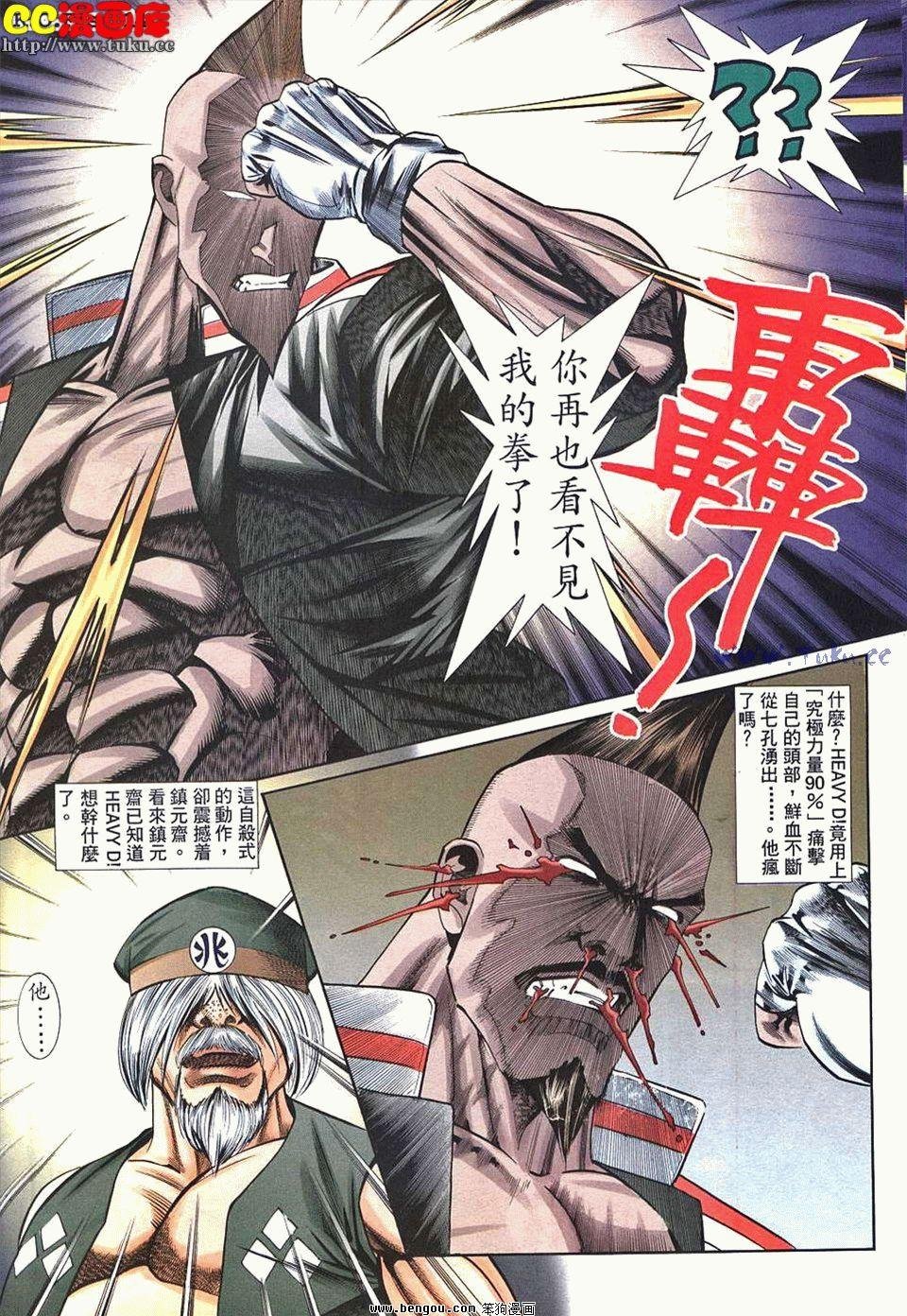 第29卷