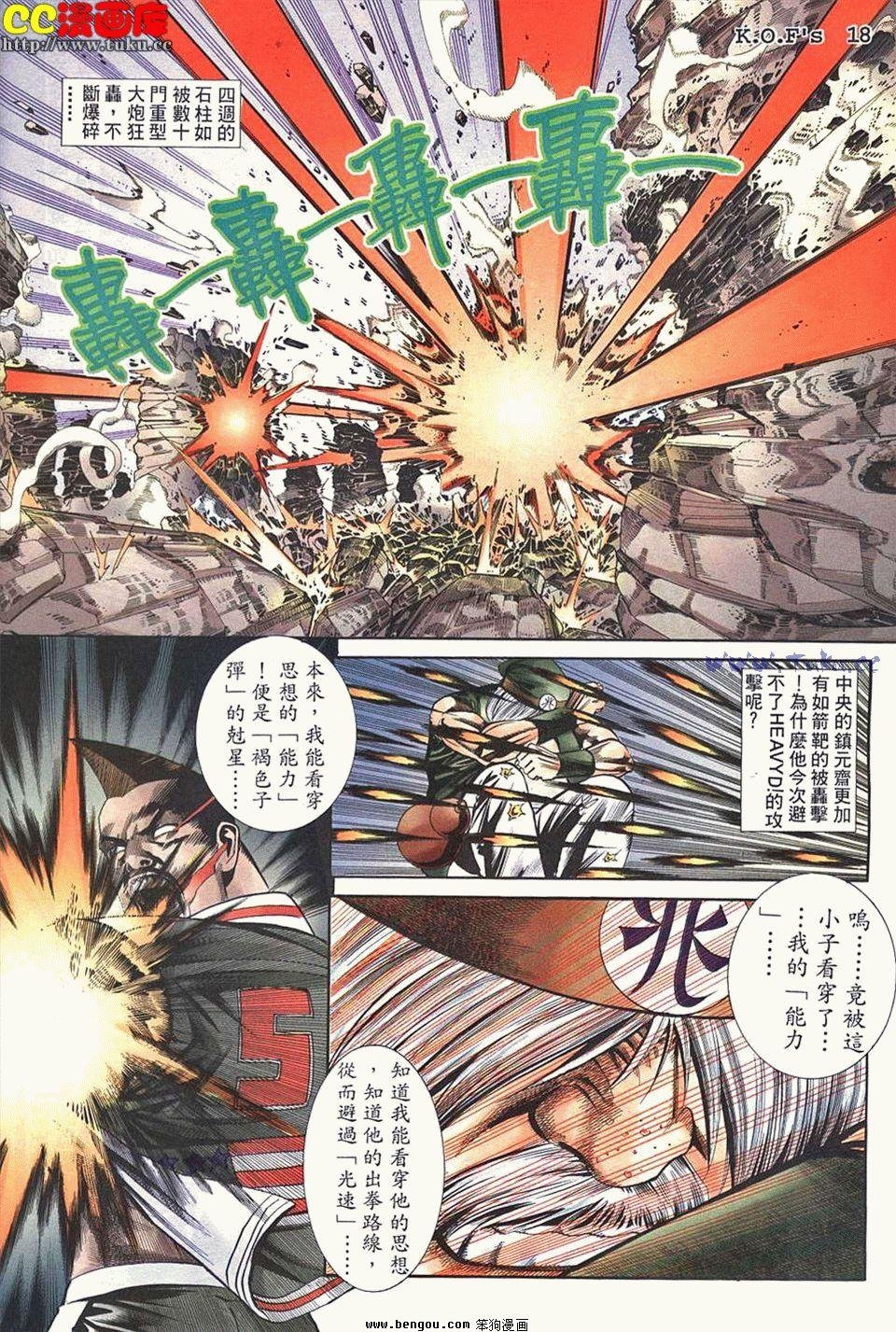 第29卷