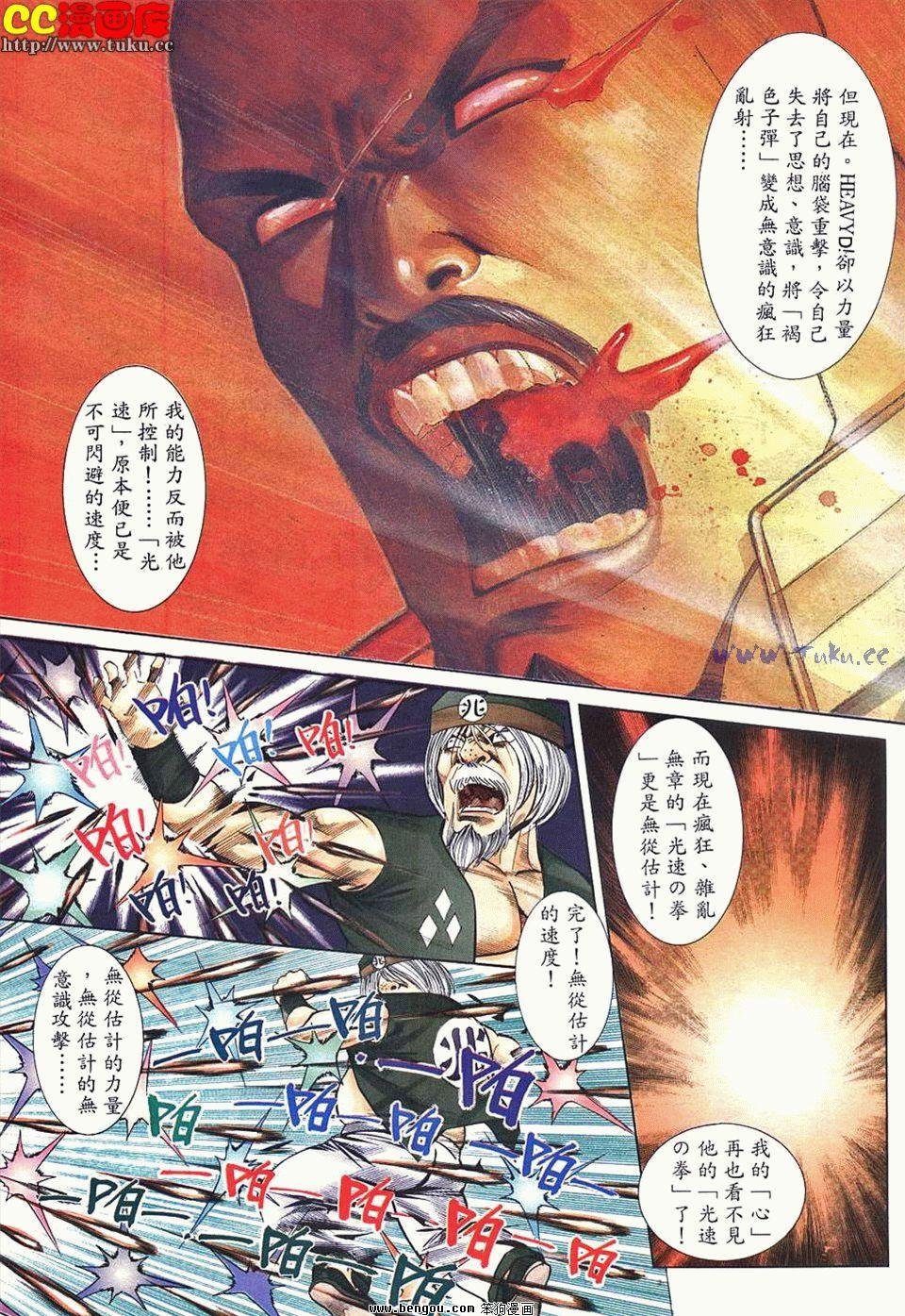 第29卷