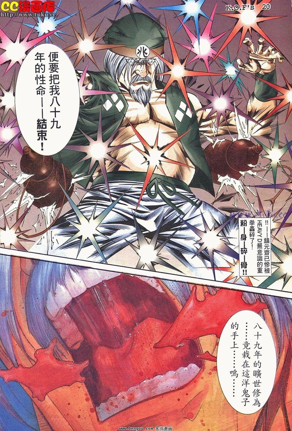 第29卷