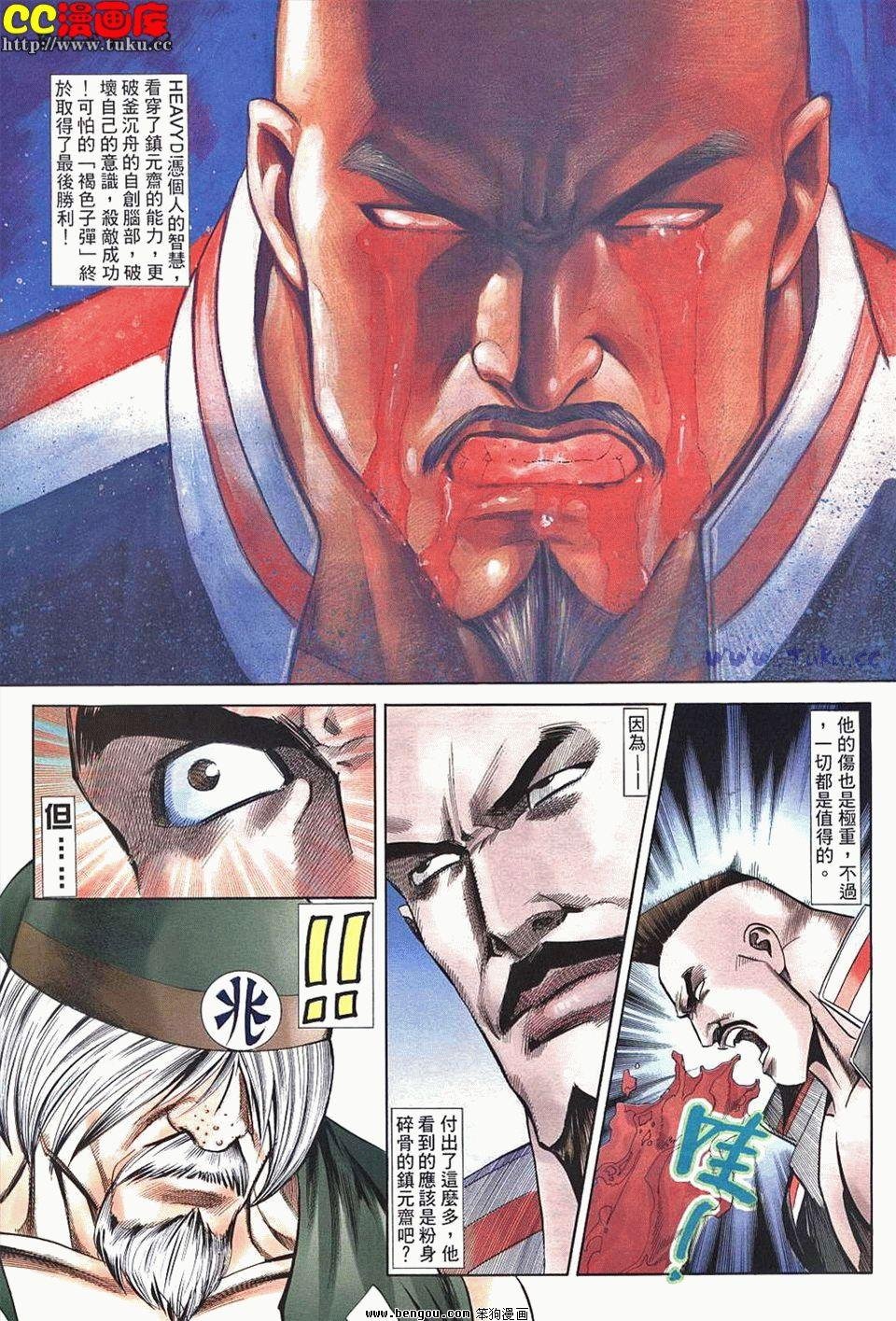 第29卷