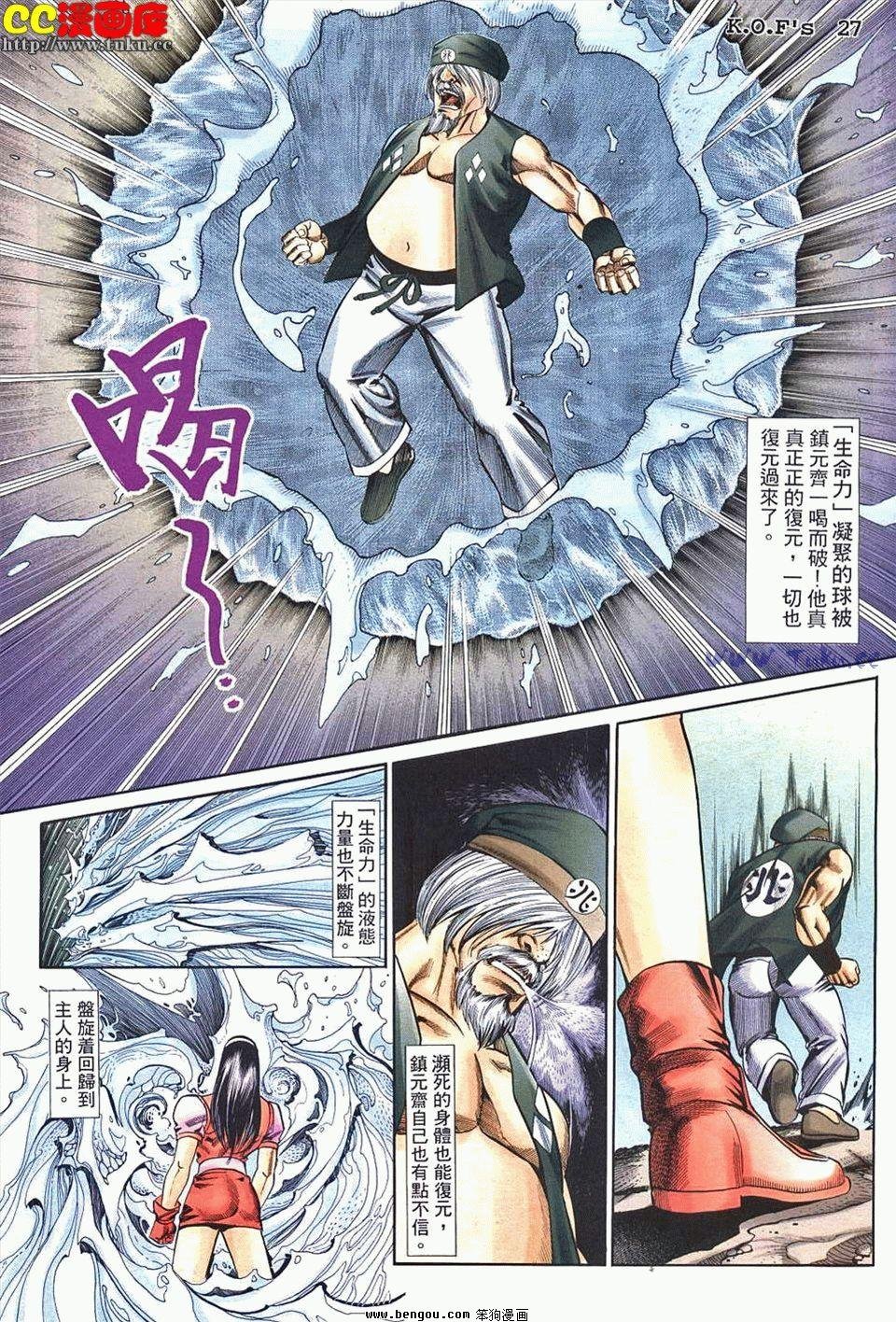 第29卷