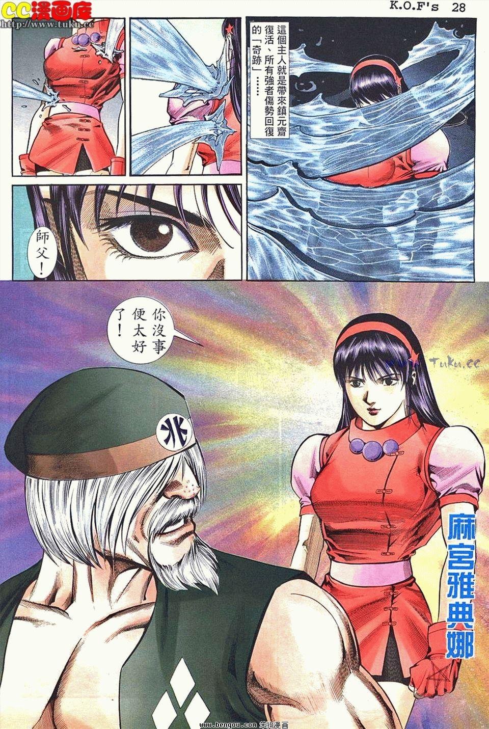 第29卷