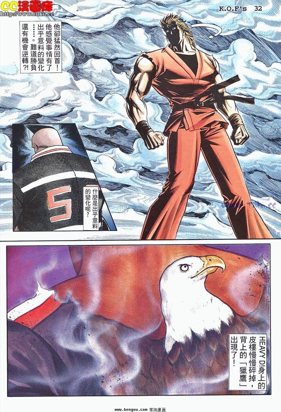 第29卷