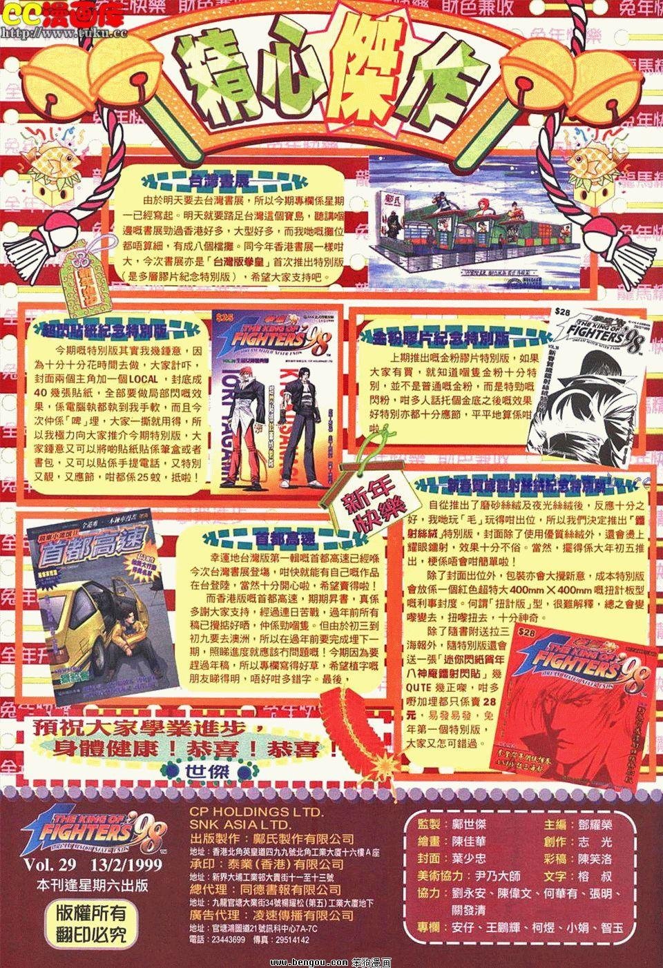 第29卷