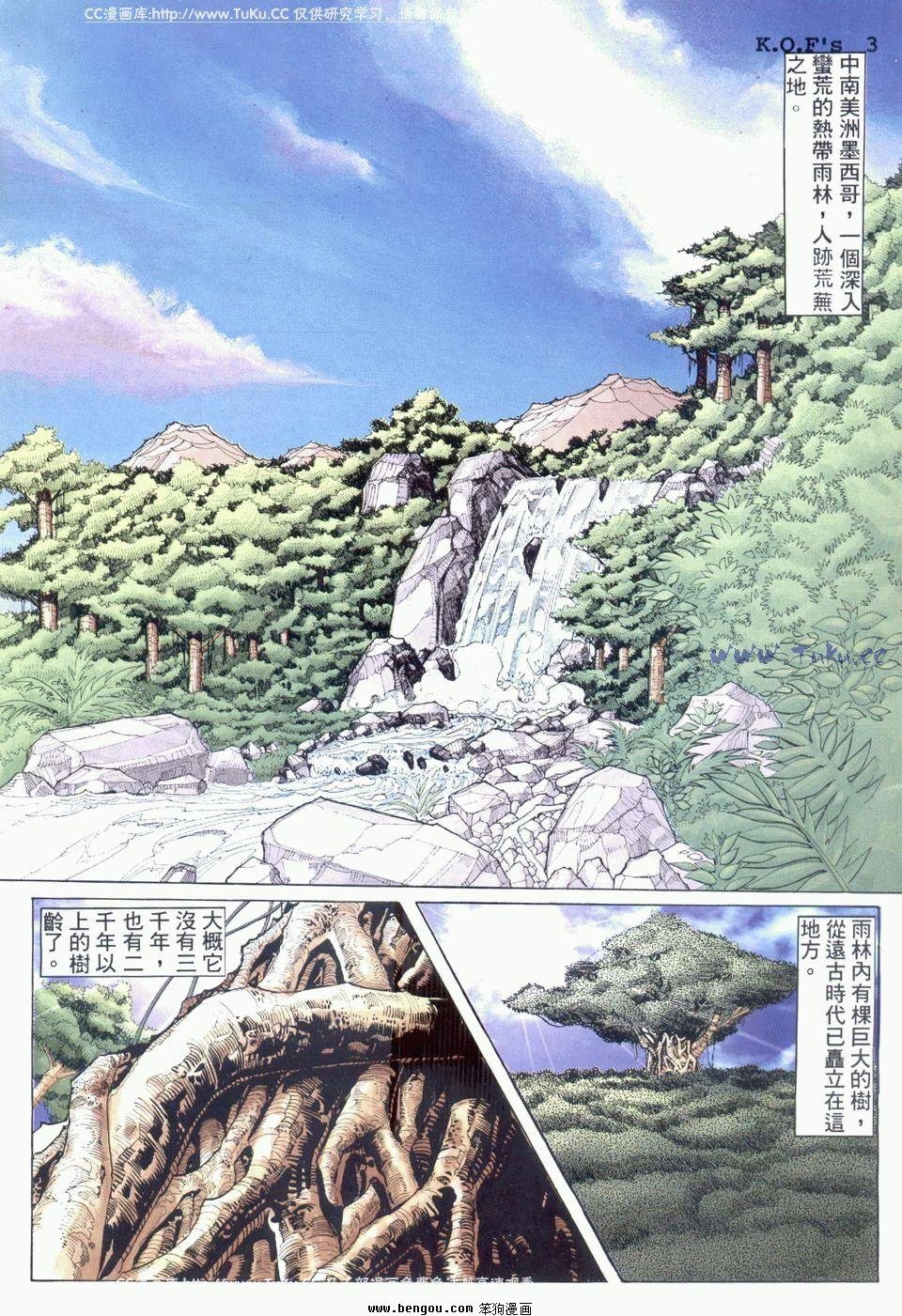 第3卷