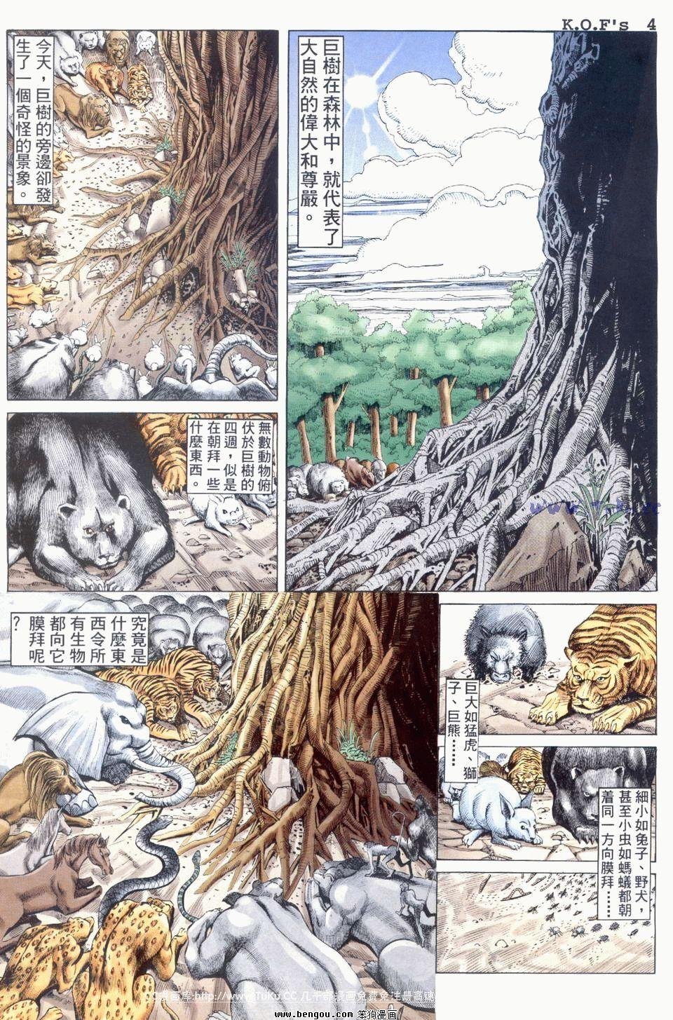 第3卷