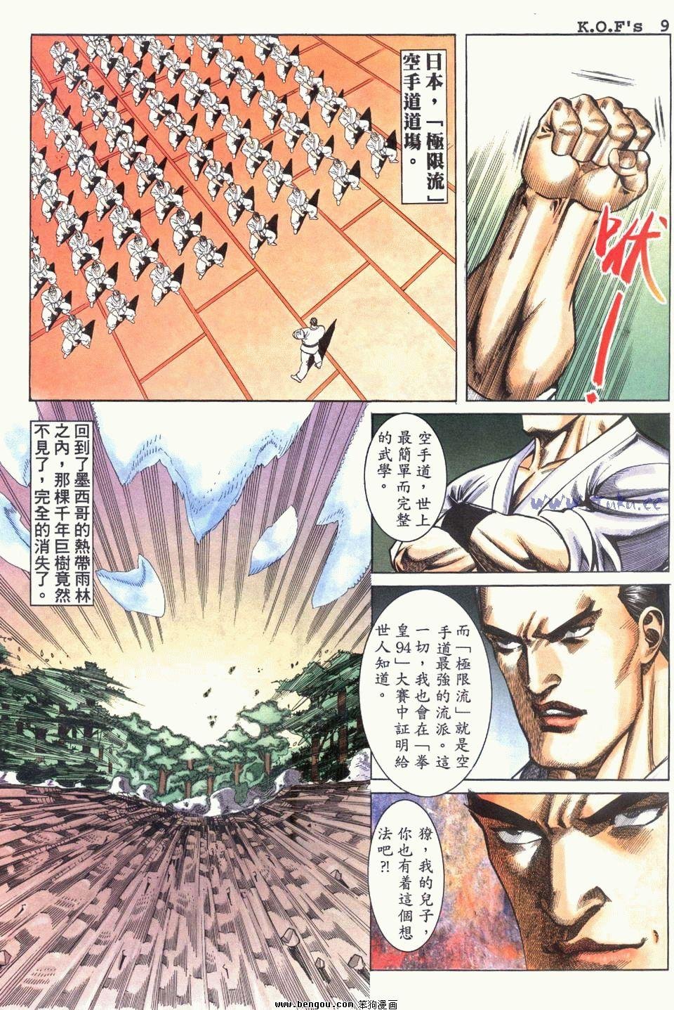 第3卷