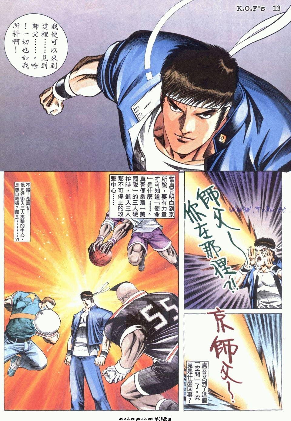 第3卷