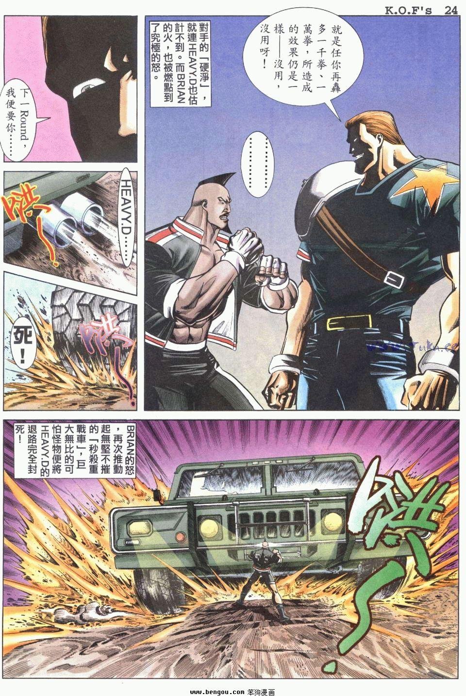 第3卷