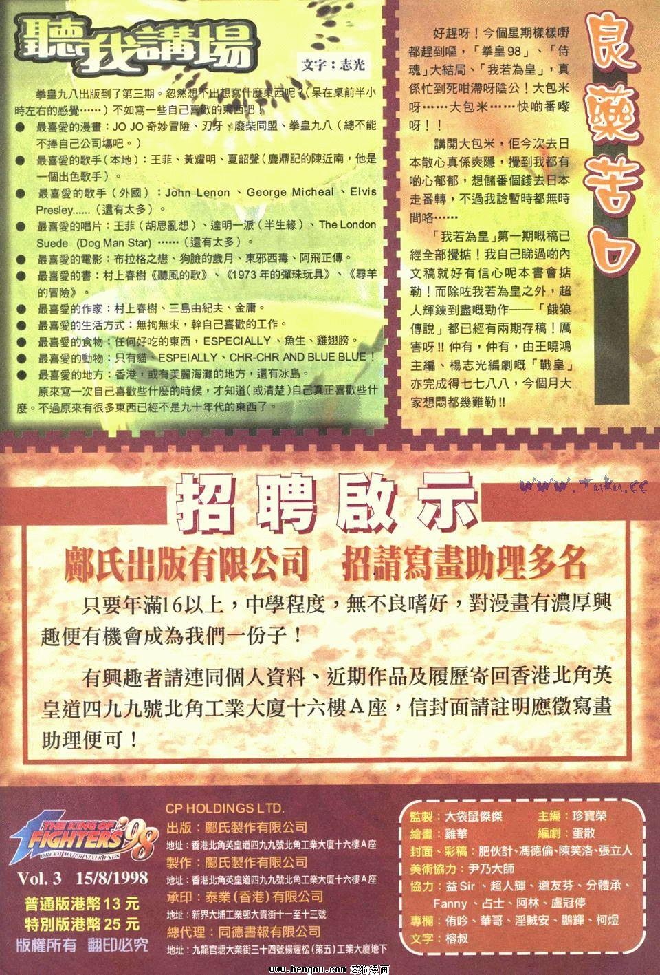 第3卷