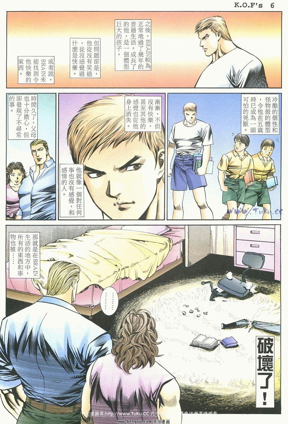 第30卷
