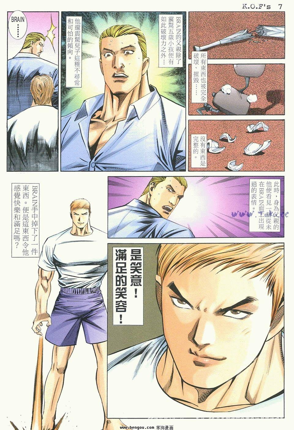 第30卷