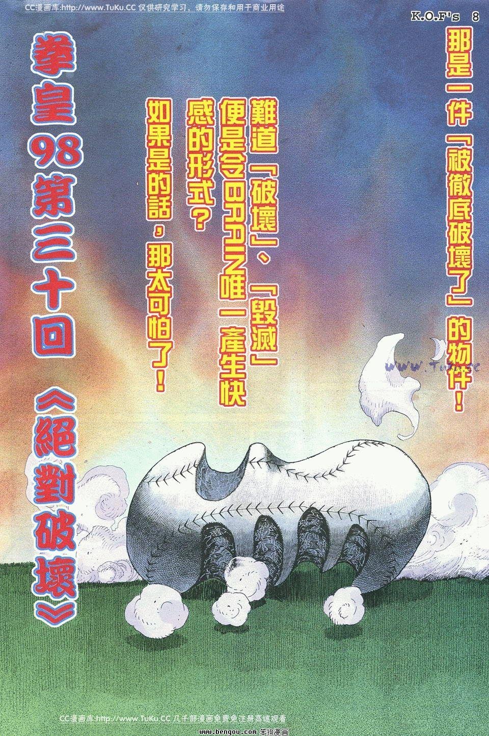 第30卷