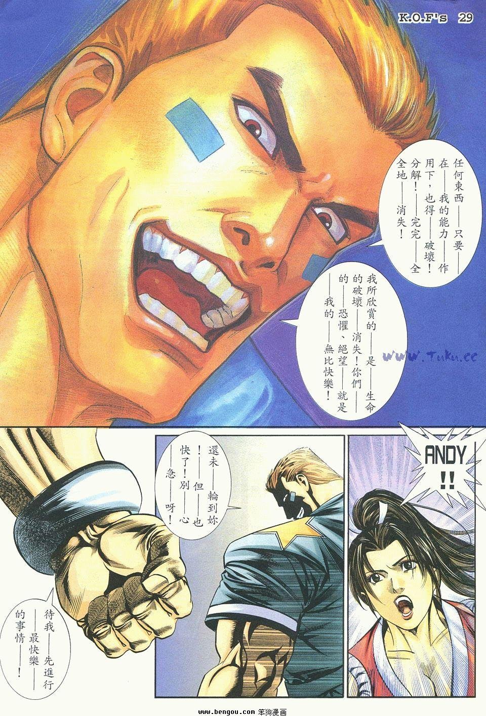 第30卷
