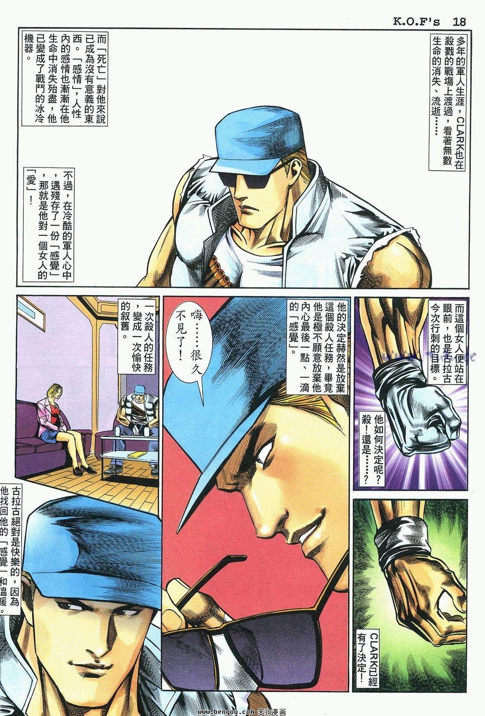 第31卷
