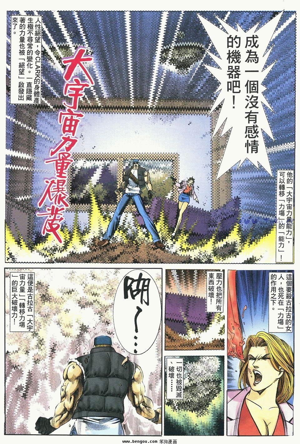 第31卷
