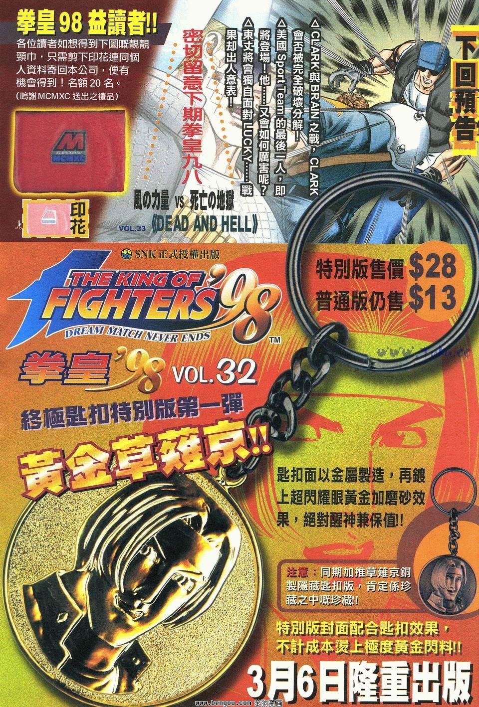第31卷
