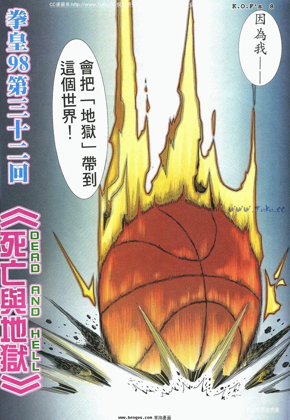 第32卷