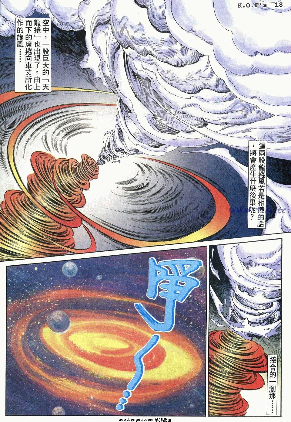 第32卷