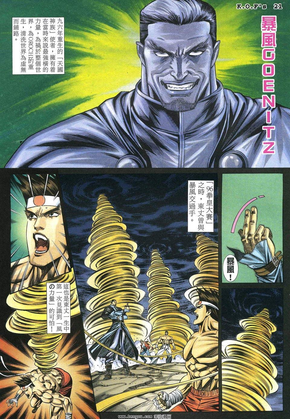 第32卷
