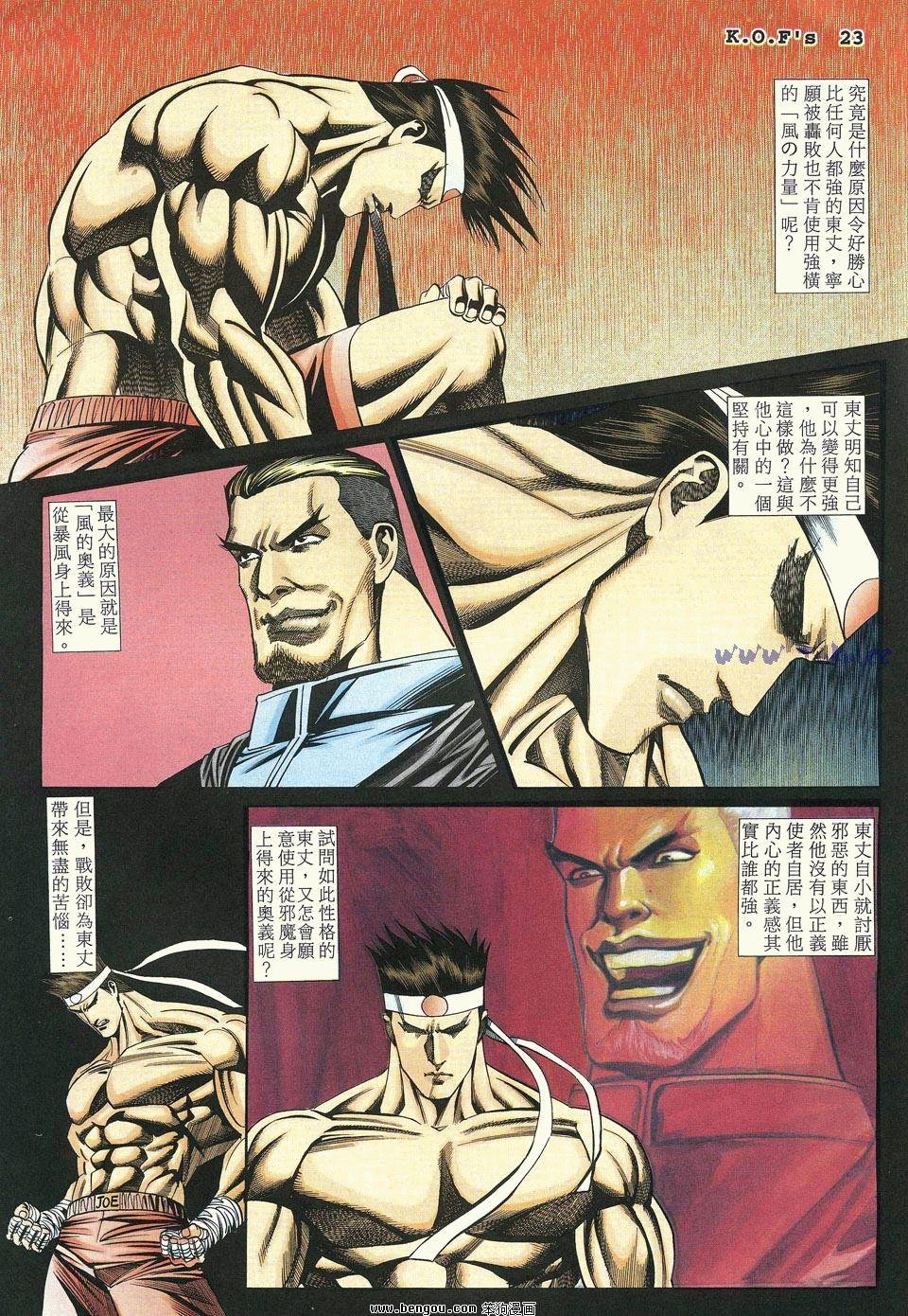 第32卷