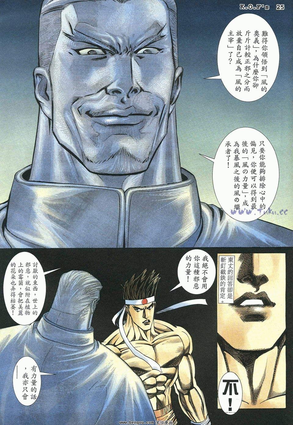 第32卷
