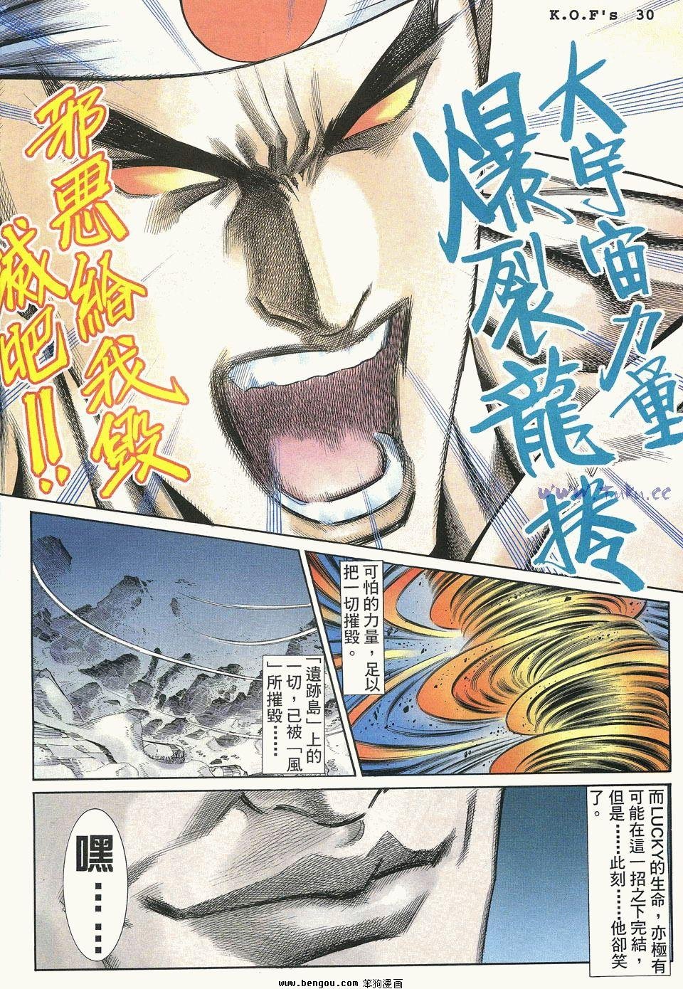 第32卷