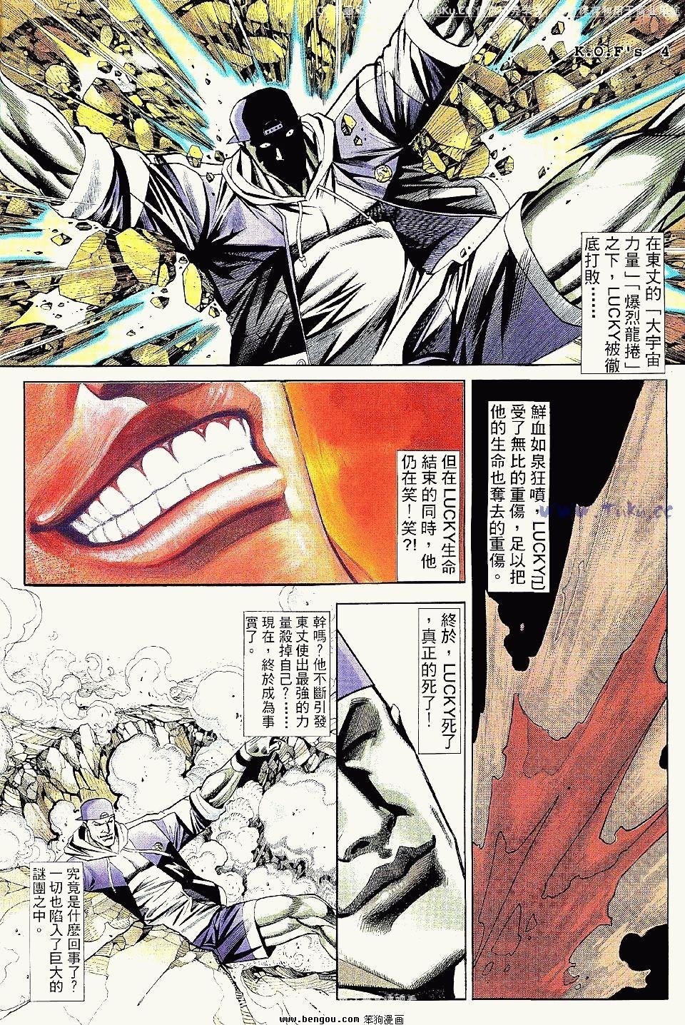 第33卷