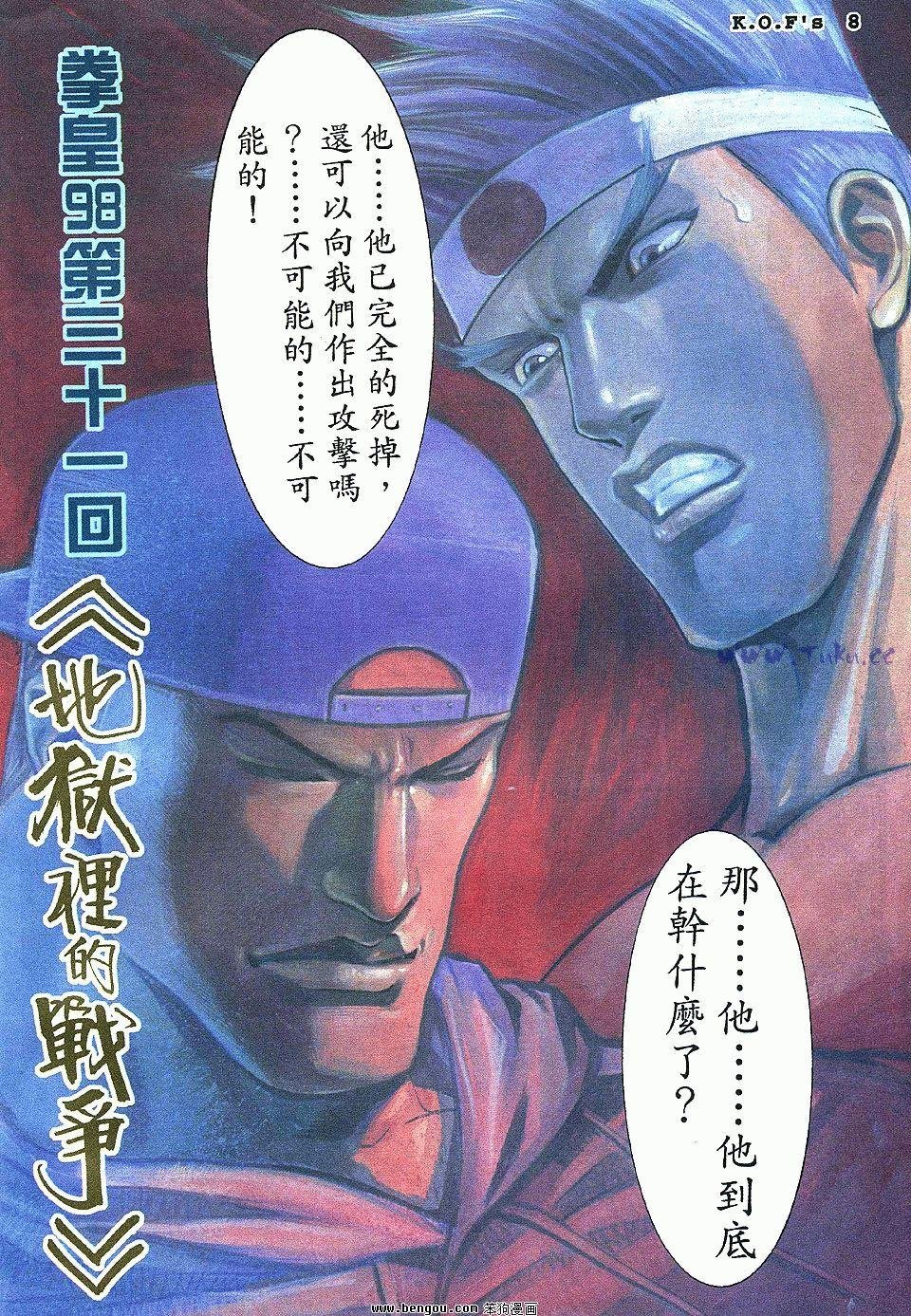 第33卷