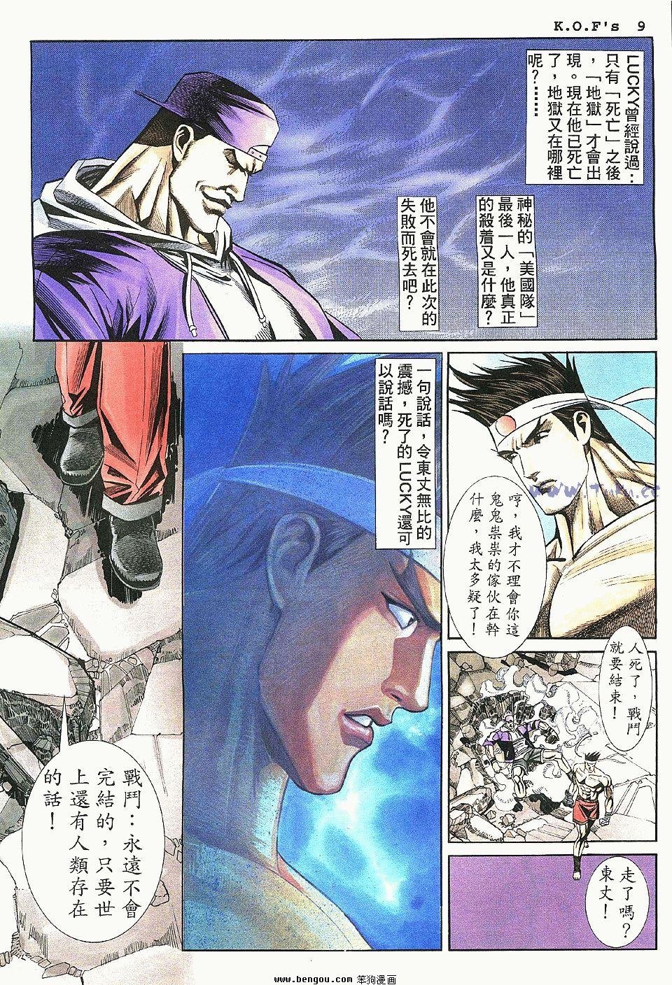第33卷