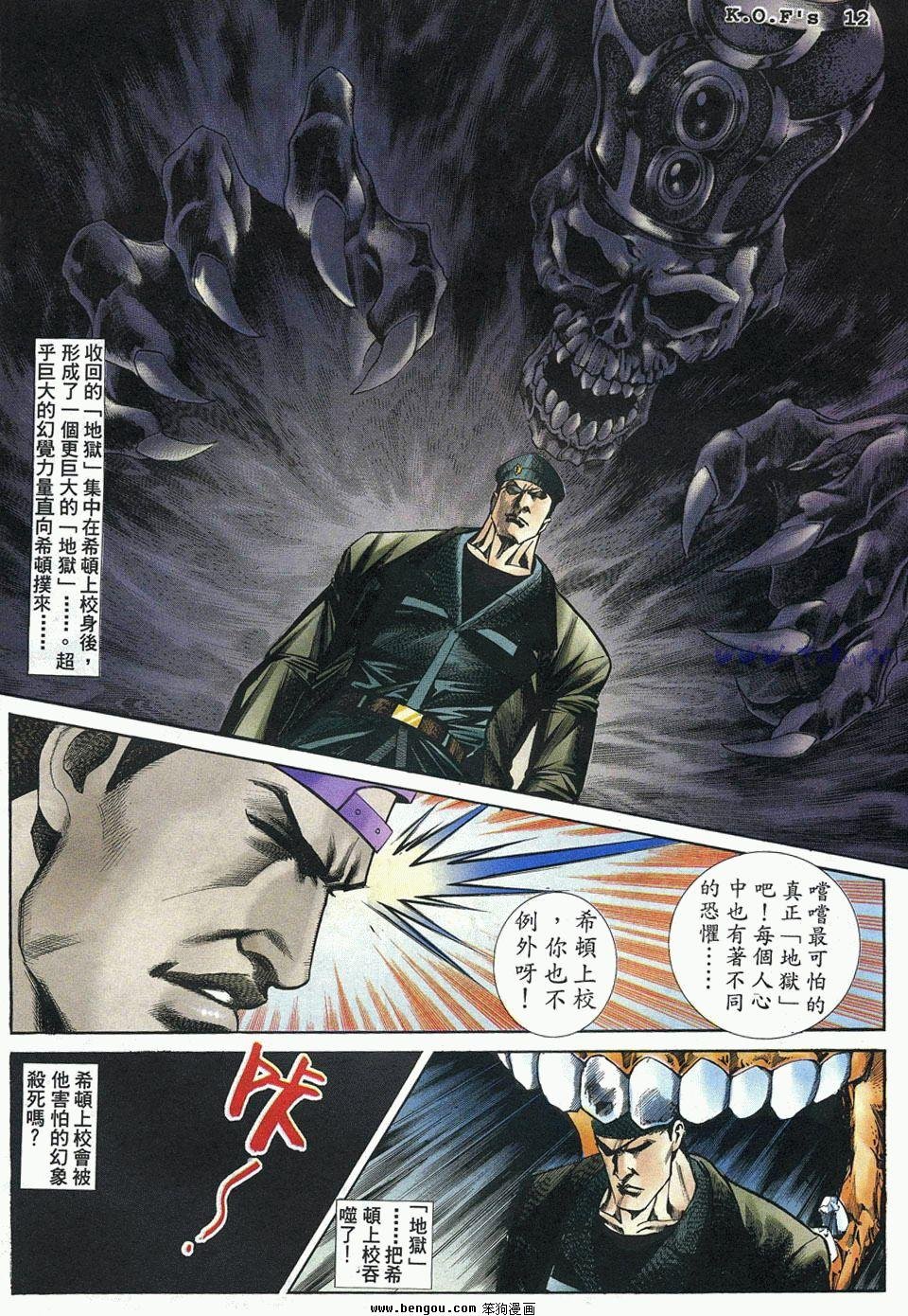 第34卷