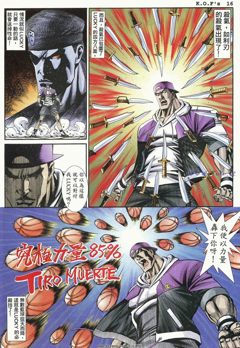 第34卷