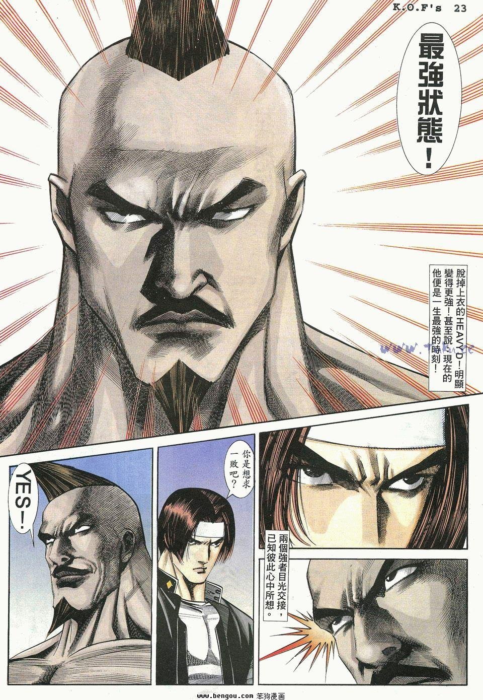 第34卷