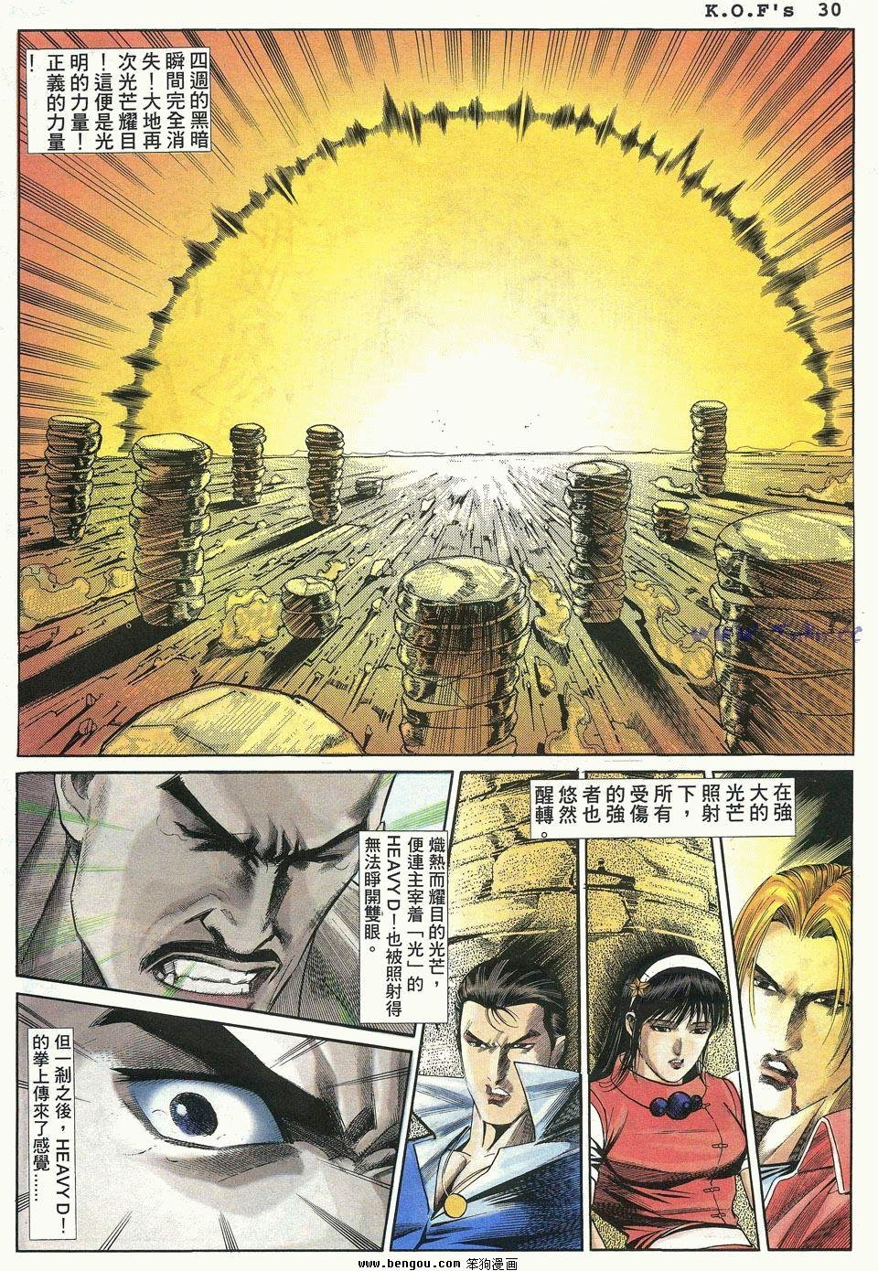第34卷