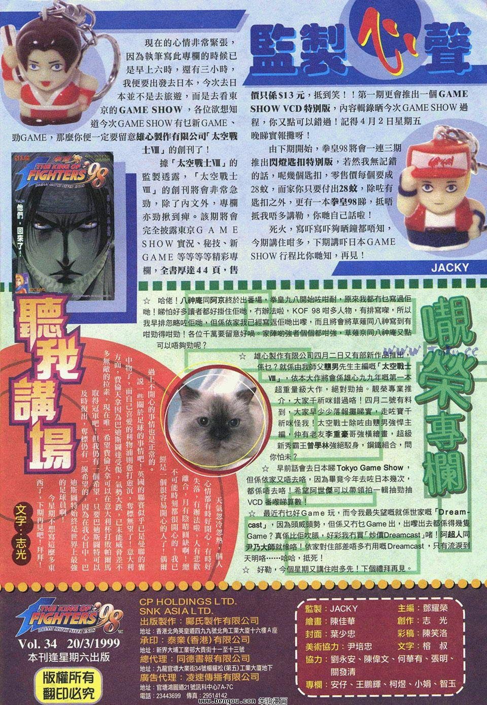第34卷
