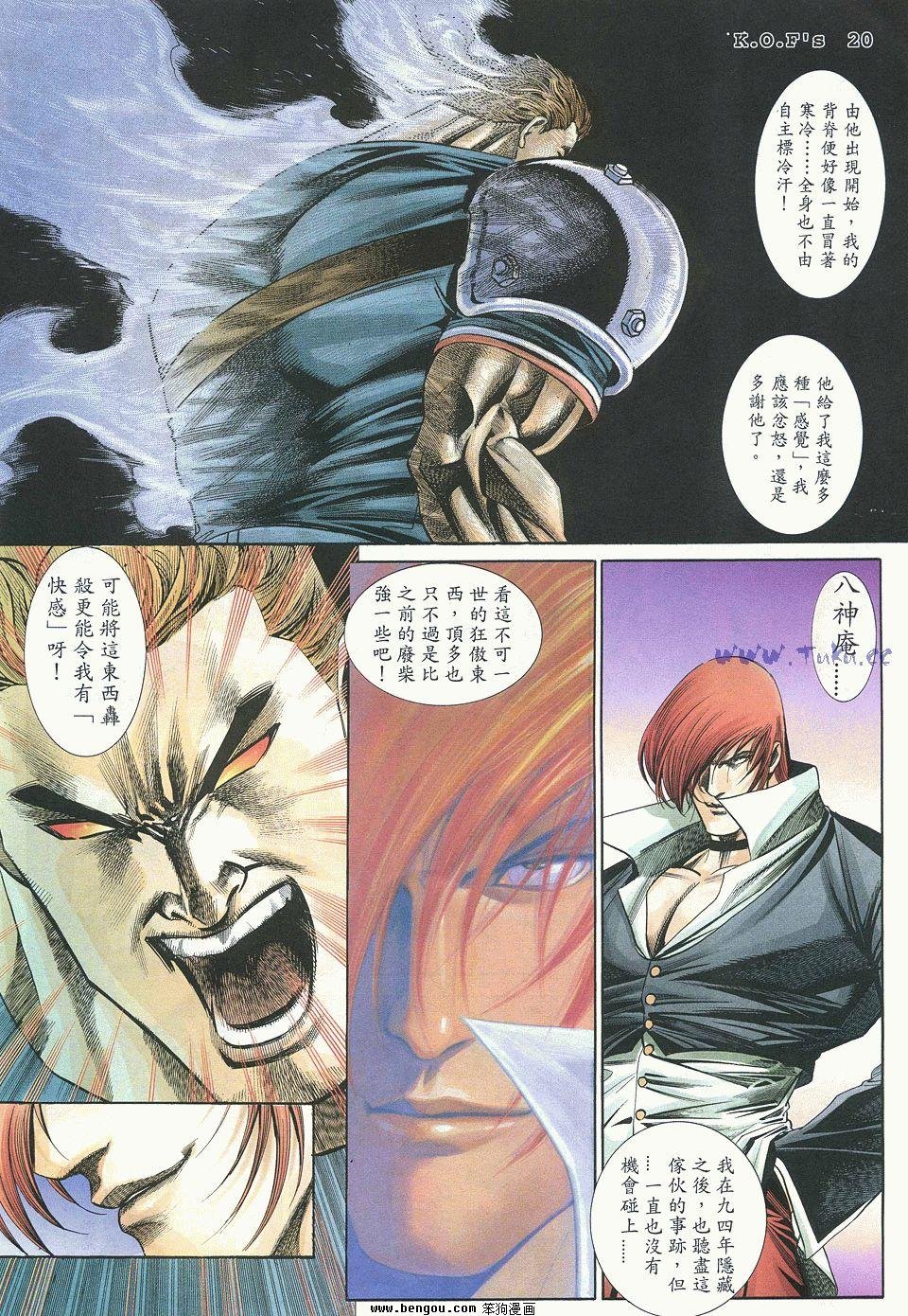 第35卷