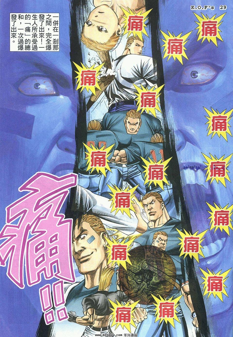 第35卷