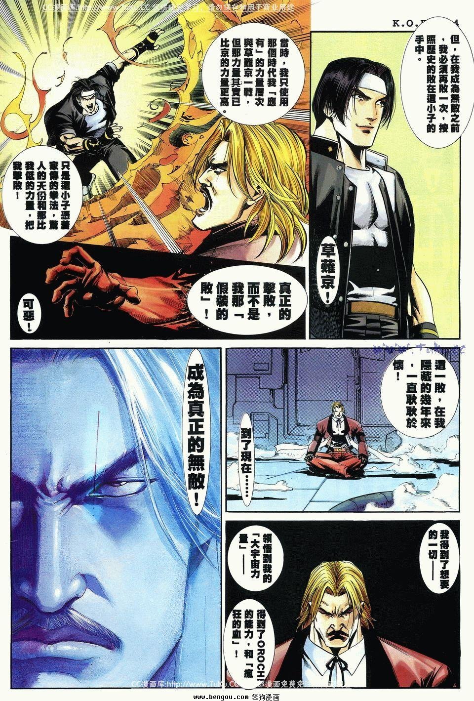 第36卷
