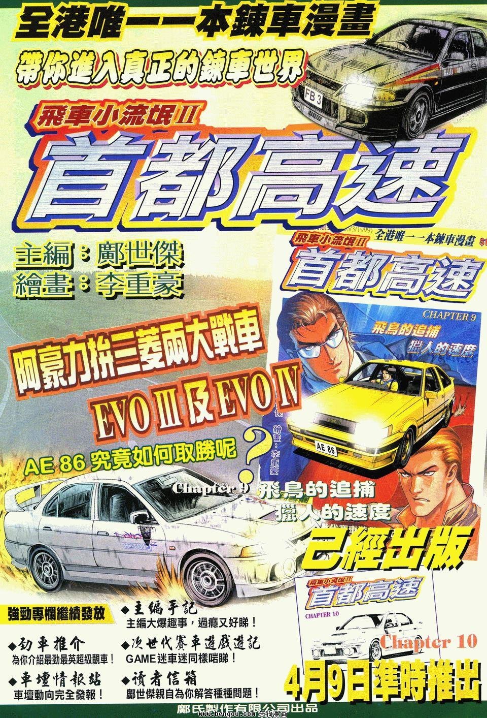 第36卷
