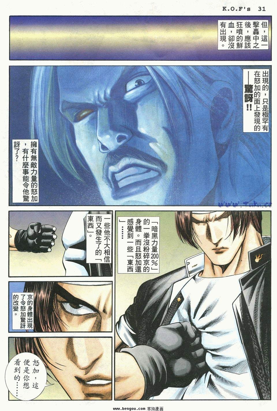 第36卷