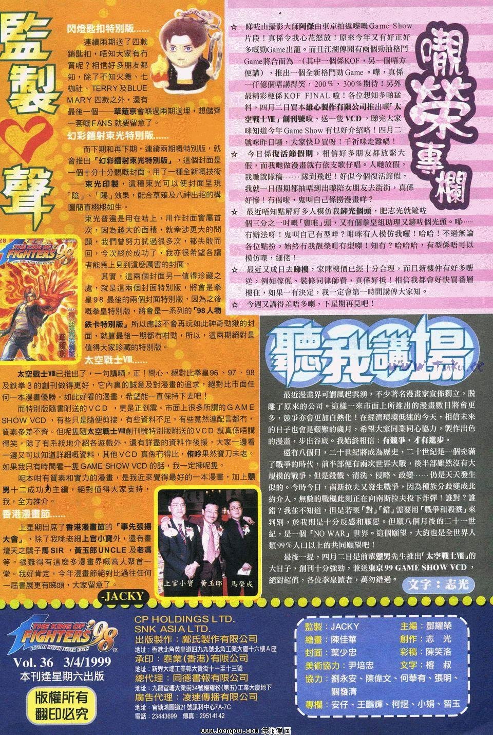 第36卷
