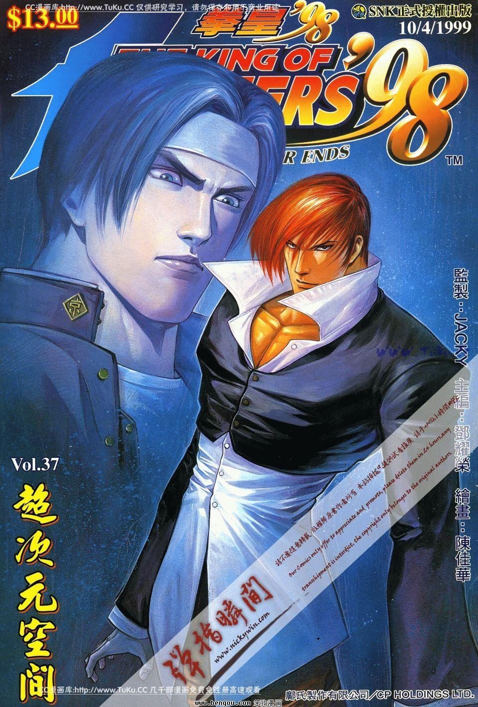 第37卷