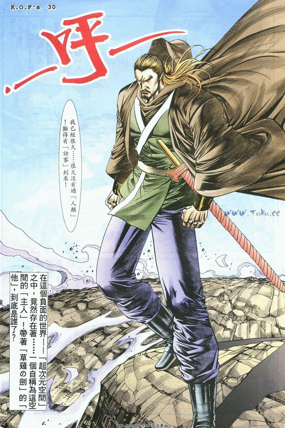 第37卷
