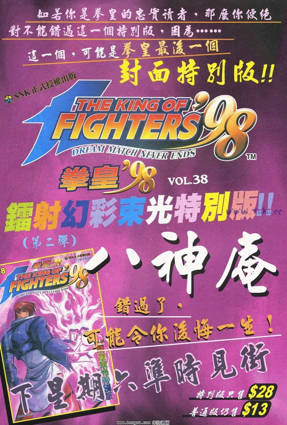 第37卷