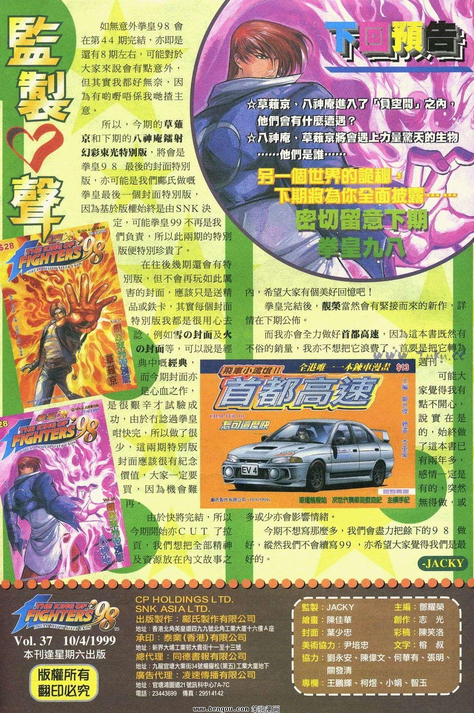 第37卷