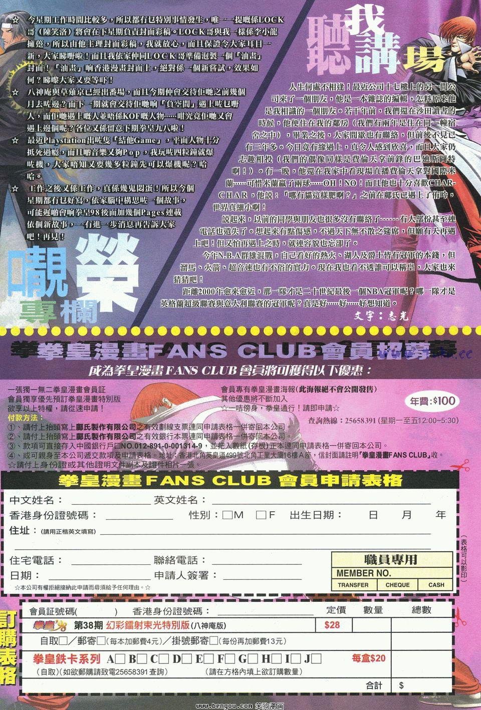 第37卷