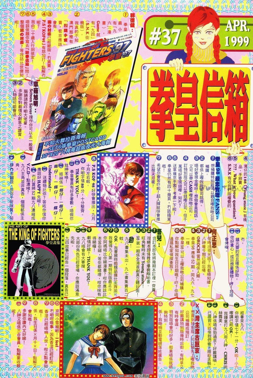 第37卷