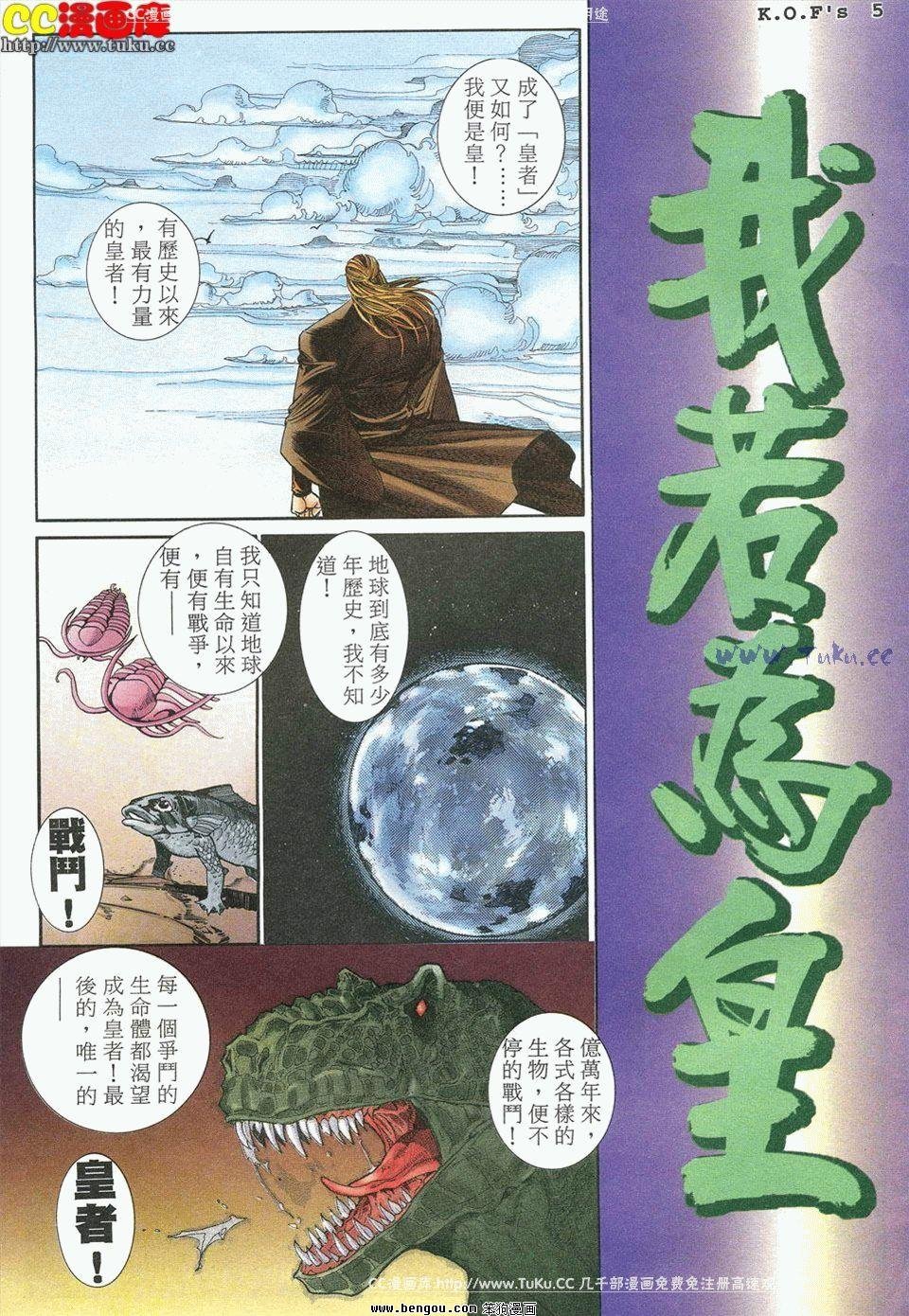 第38卷